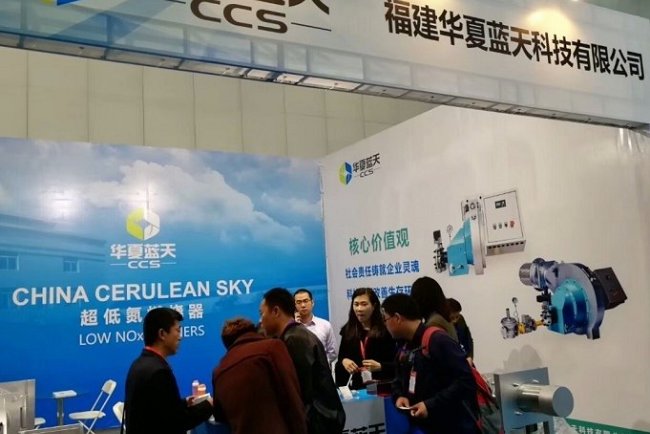 上海國際生態舒適系統展覽會COMFORTECO(m.69836.cn)