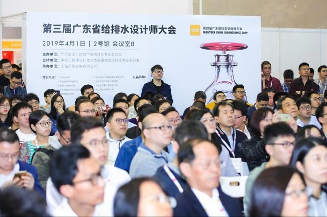 廣州國際泵管閥展覽會FLOWTECH(m.69836.cn)