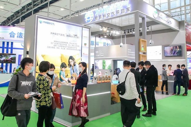 廣州國際大健康產業展覽會IHE(m.69836.cn)