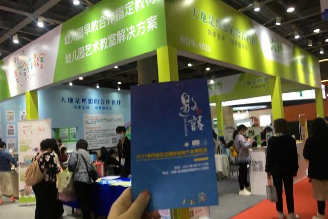 2021第二屆武漢國際孕嬰童及玩具展覽會(m.69836.cn)