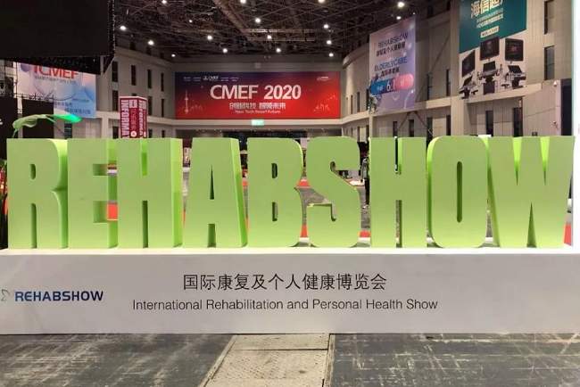 中國國際康復器械及個人健康展覽會CRS(m.69836.cn)