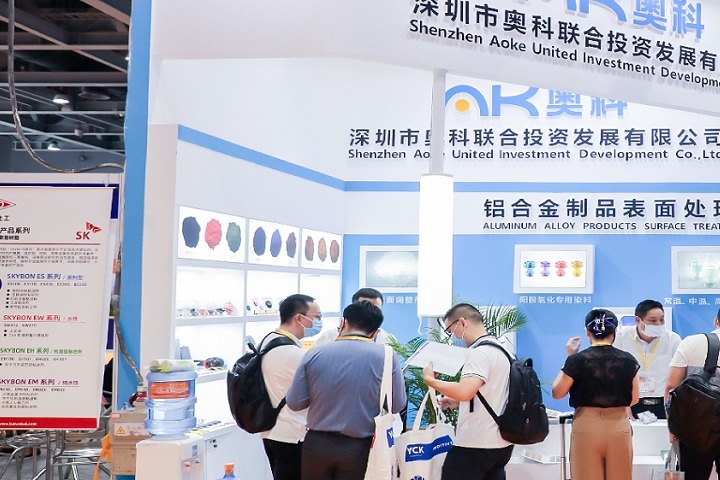 廣州國際表面處理電鍍涂裝展覽會SF EXPO(m.69836.cn)