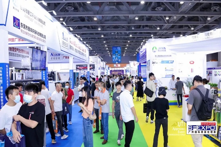 廣州國際表面處理電鍍涂裝展覽會SF EXPO(m.69836.cn)