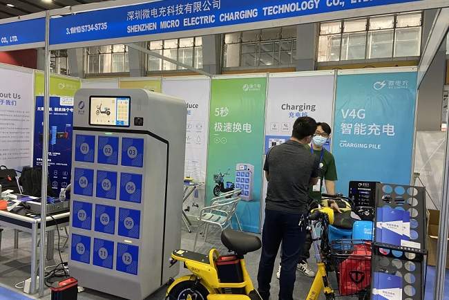 廣州國際充電設施及技術設備展覽會(m.69836.cn)
