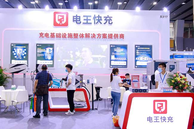 廣州國際充電設施及技術設備展覽會(m.69836.cn)