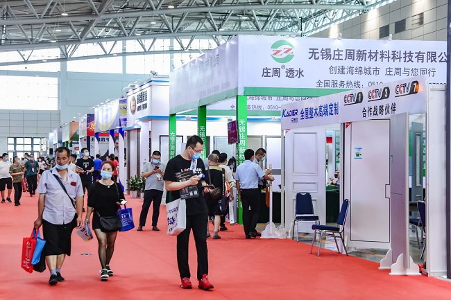 2021濟(jì)南門窗移門展覽會(huì)滕州推介會(huì)成功舉辦(m.69836.cn)