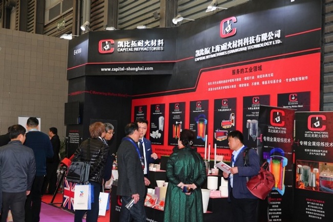 上海國際耐火材料及工業陶瓷展覽會(m.69836.cn)