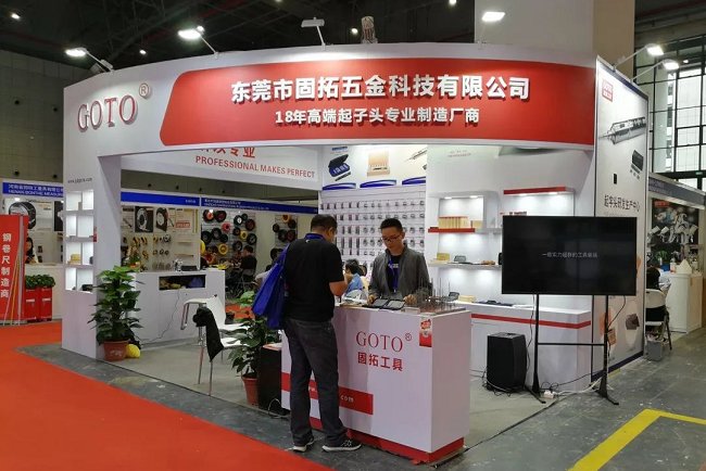 中國國際五金展覽會CIHS(m.69836.cn)