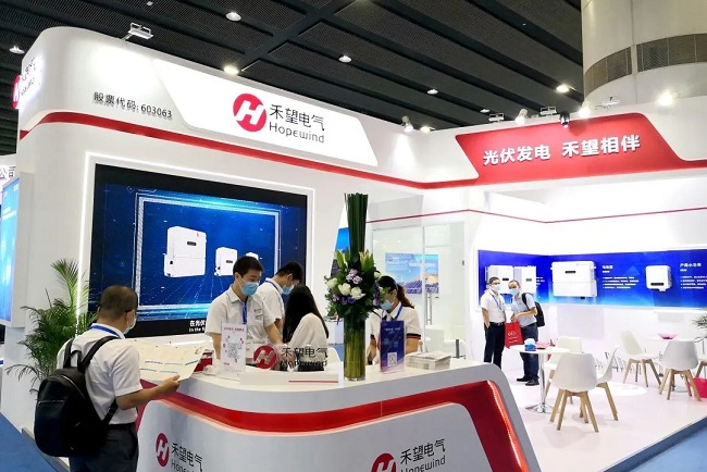 廣州世界太陽能光伏及儲能展覽會Solar PV World Expo(m.69836.cn)
