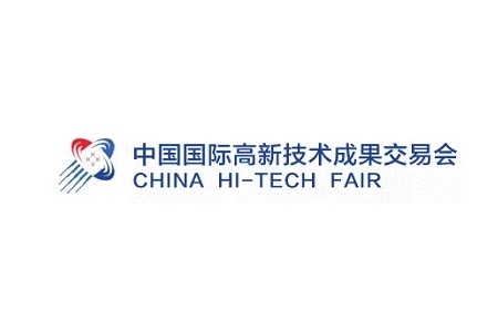 中國國際高新技術成果展覽會CHTF