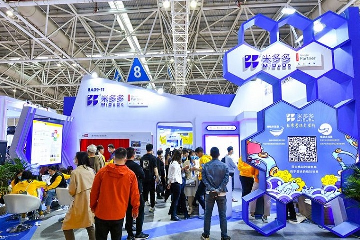 中國（廣州）跨境電商交易會（CCEF）(m.69836.cn)