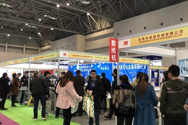 2021重慶調味品展覽會即將舉辦，展位預訂從速(m.69836.cn)