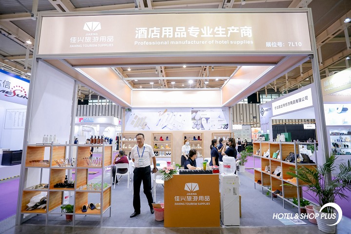 上海國際酒店及餐飲業展覽會HOTELEX Shanghai(m.69836.cn)