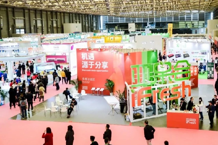 杭州亞洲果蔬產業展覽會（iFresh亞果會）(m.69836.cn)