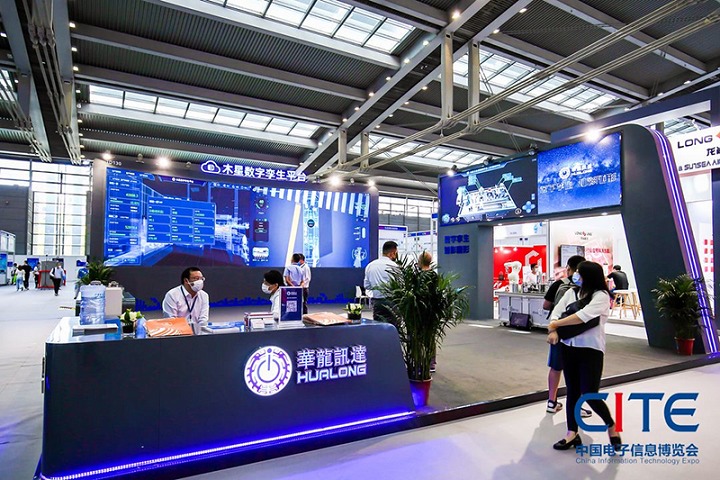 深圳國際電子信息博覽會CITE(m.69836.cn)