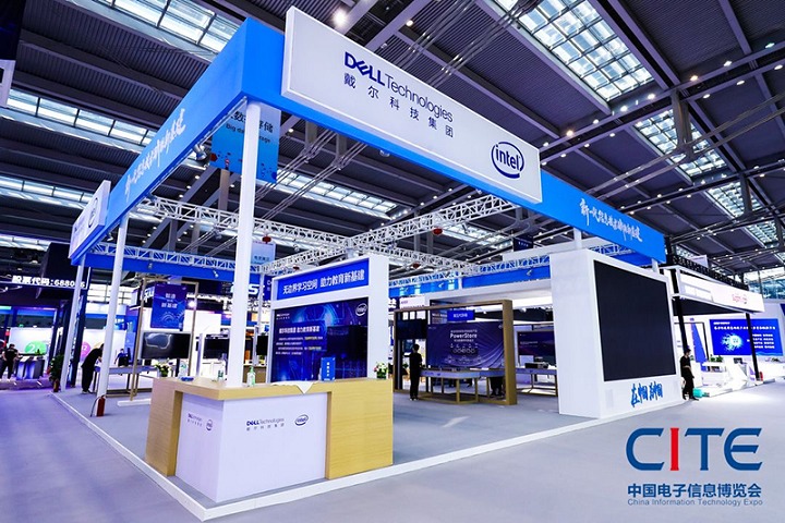 深圳國際電子信息博覽會CITE(m.69836.cn)
