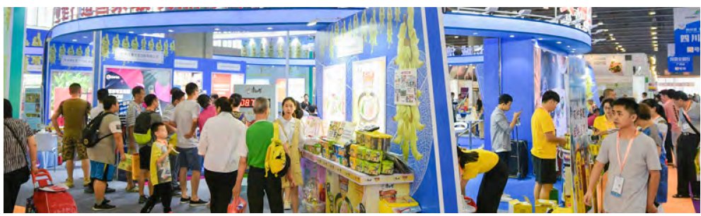 2021廣州食品展-2021廣州食品展覽會(m.69836.cn)