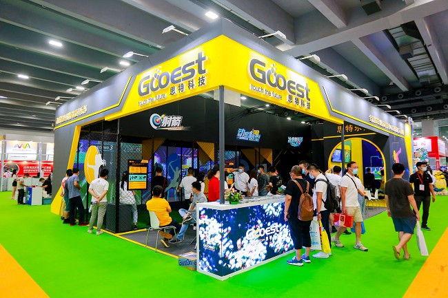 2021廣州游樂展覽會(m.69836.cn)
