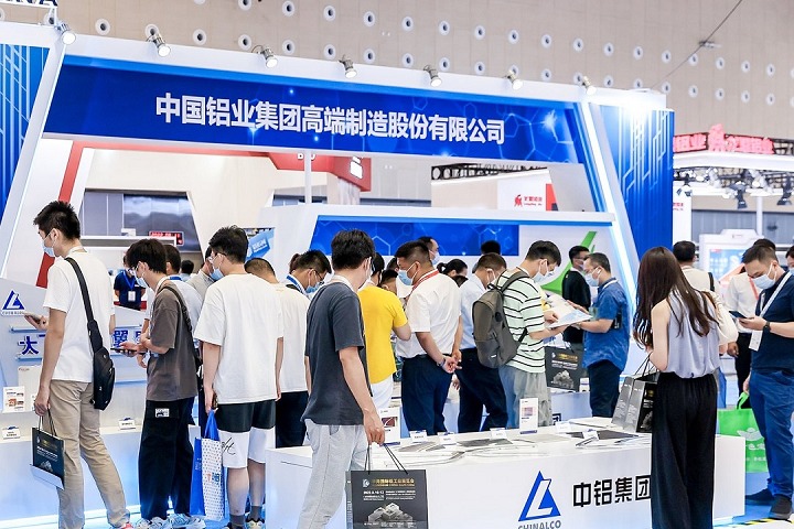 上海國際鋁工業展覽會Aluminium(m.69836.cn)
