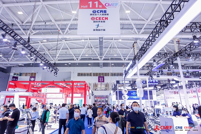 中國（上海）國際智慧健康展覽會CMEF(m.69836.cn)