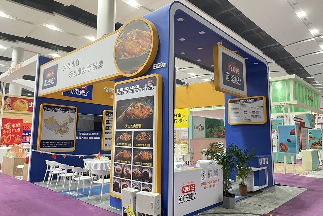 廣州國際特許連鎖加盟展覽會GFE(m.69836.cn)