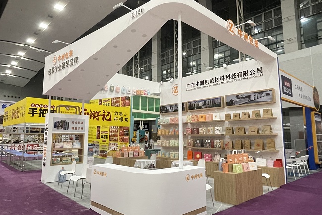 廣州國際特許連鎖加盟展覽會GFE(m.69836.cn)