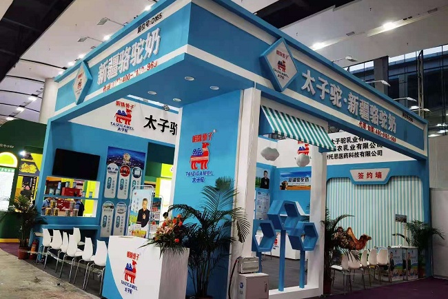 廣州國際特許連鎖加盟展覽會GFE(m.69836.cn)