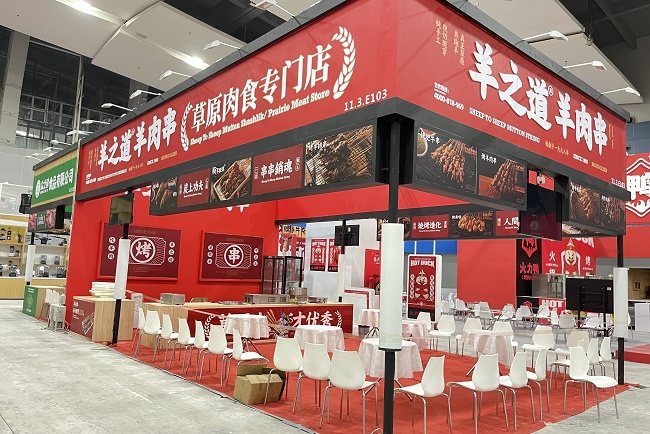 廣州國際餐飲連鎖加盟展覽會GFE(m.69836.cn)