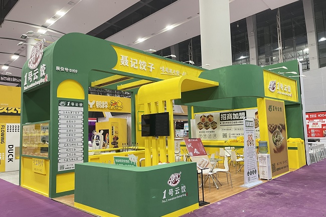 廣州國際餐飲連鎖加盟展覽會GFE(m.69836.cn)