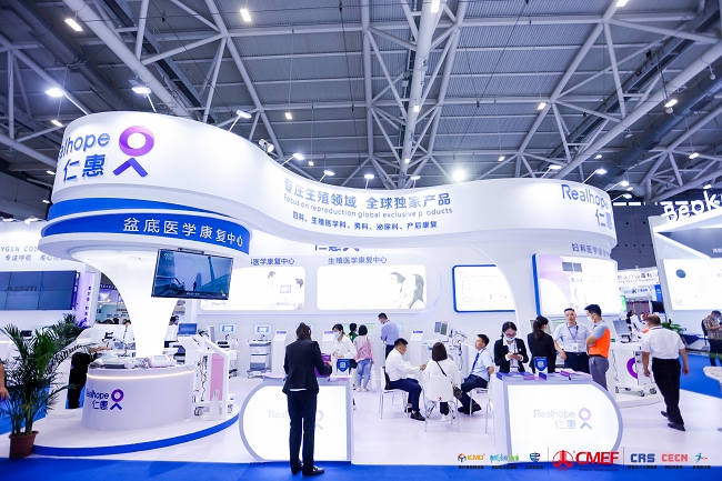 中國國際養老福祉及護理用品展覽會CECN(m.69836.cn)