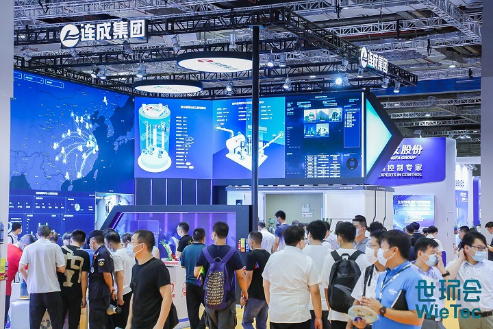 上海國際環保展覽會ECOTECH(m.69836.cn)