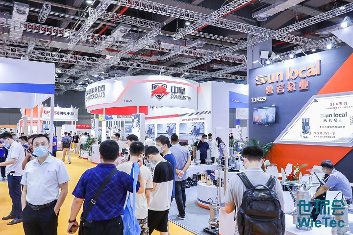 上海國際環保展覽會ECOTECH(m.69836.cn)