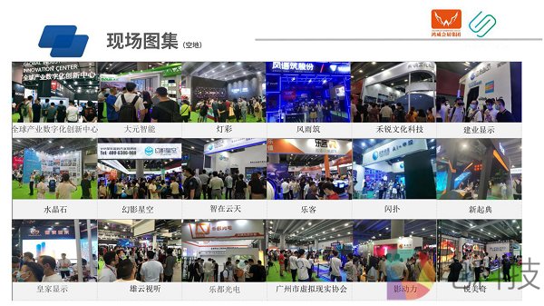 2021中國VR設計展覽會(m.69836.cn)