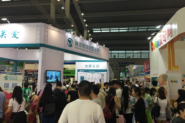 中國（廣州）國際寵物健康展覽會AHC(m.69836.cn)