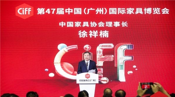 2021CIFF廣州家博會于21日勝利閉幕(m.69836.cn)