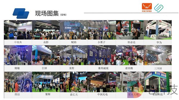 2021中國數字多媒體展覽會|多媒體展(m.69836.cn)