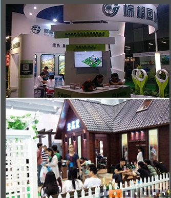 2021廣州園林景觀展覽會(huì)|園林展|景觀展(m.69836.cn)