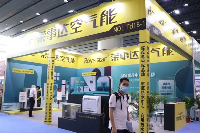 廣州烘干和干燥設備展覽會ADE(m.69836.cn)