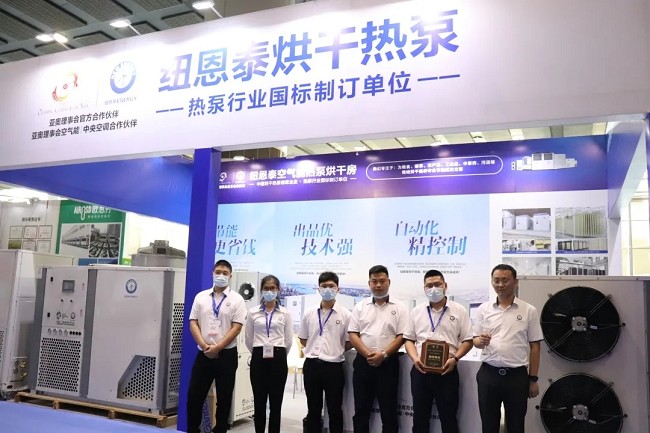 廣州烘干和干燥設備展覽會ADE(m.69836.cn)