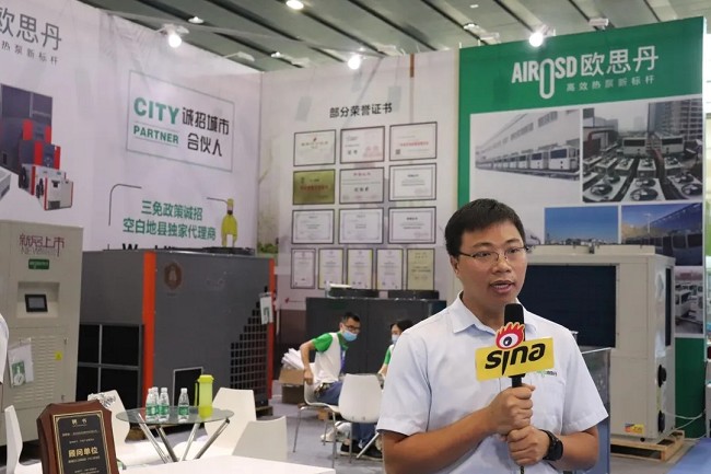 2021廣州熱泵展覽會(m.69836.cn)