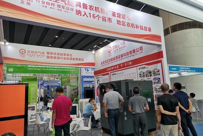 2021廣州鍋爐展覽會-鍋爐展(m.69836.cn)