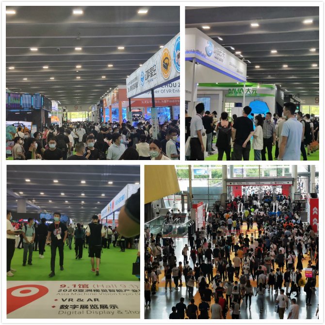 2021中國數字展示博覽會(m.69836.cn)