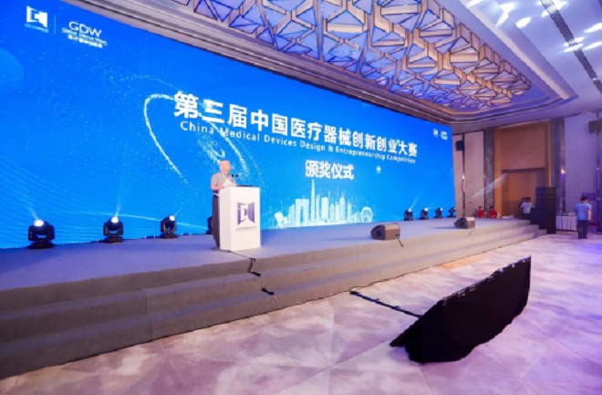 2021醫(yī)療器械創(chuàng)新與服務(wù)展于9月9日在中國(guó)蘇州舉行(m.69836.cn)
