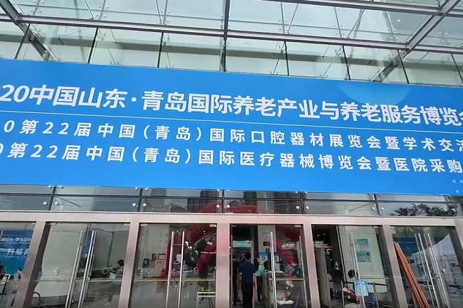 2021青島養老展覽會將于7月舉辦(m.69836.cn)