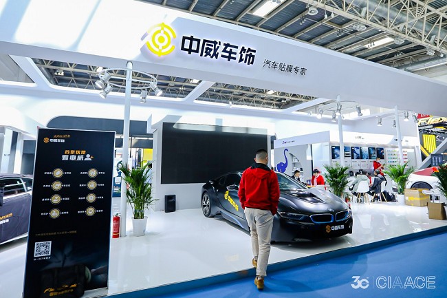 2021廣州汽車用品零配件展將于8月舉行，報名火爆(m.69836.cn)