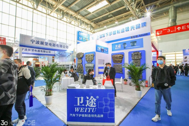 2021廣州汽車用品展|零配件展覽會將于8月舉行(m.69836.cn)