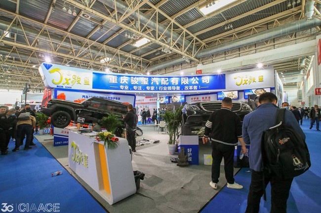2021廣州汽車用品展|零配件展覽會將于8月舉行(m.69836.cn)