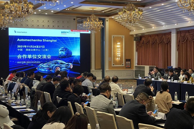 2021上海汽配展將于11月舉行，并給予老客戶5%優惠(m.69836.cn)