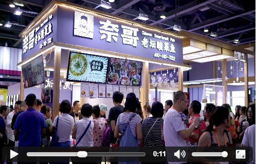 2021中國廣州加盟展覽會(m.69836.cn)