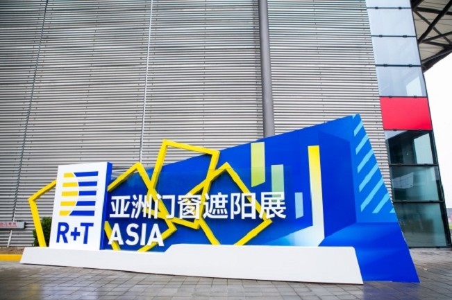 上海亞洲國際門窗遮陽展覽會R+T Asia(m.69836.cn)